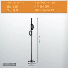 포스트 스탠드조명 플루어램프 북유럽 카페, 20개 모델