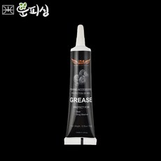 운피싱 릴 전용 구리스, 1개, 10ml