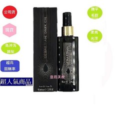 意坊美妝 SEBASTIAN 莎貝之聖 黑金油 深層滋養修護 告別毛躁分叉 重現秀髮光澤, 1件, 黑金油100ML-2027/08, 95ml