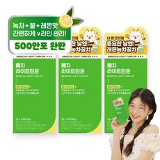 퍼스트헬스케어 쏙차 [공식몰] 빼차 라이트턴온 2g 15개 [2+1] 레몬녹차꿀차, 3박스, 15개입