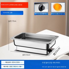 뷔페용 스테인리스 전기 보온오븐 업소용 음식워머 호텔 레스토랑 푸드워머 챠핑디쉬 보온기, 전기히터 뚜껑없음 단일 9L