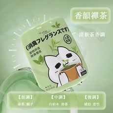 Taliu 寵物消臭魔盒 香韻禪茶, 1個, 香韻禪茶【人寵共用】持久長效