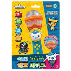 옥토넛 에코 마이크 노래방 완구, 블루, 1개