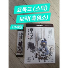 [페스룸x광동제약] 묘옥고 흑염소 10개입 프리미엄 한방 보약 짜먹는 츄르 스틱 간식 퓨레 320239, [페스룸x광동제약] 묘옥고 흑염소 10개입 프리미엄 한, 1개