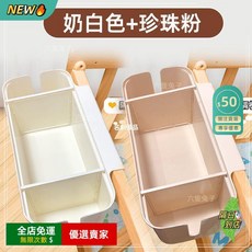 A11 嬰兒床邊掛籃 尿布收納袋 多功能儲物筐, 奶油白+珍珠粉, 1個