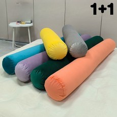 롱쿠션커버 임산부용 긴베개커버 냉감 여름 바디필로우커버 안고자는 필로우 커버, 따뜻한 오렌지색 (베개 커버)