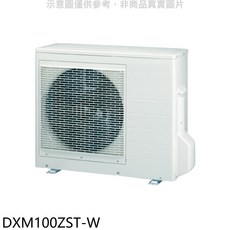 冷暖空調DXM100ZST-W，節能省電、安靜舒適，四季皆宜, DXM100ZST-W, 圖片色