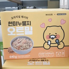 헤이오트 카카오프렌즈 현미누룽지 오트밀 20p, 640g, 1개