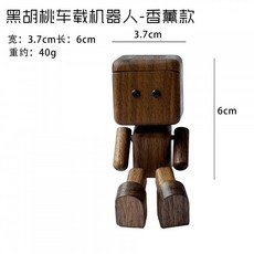 차량용 송풍구 디퓨저 무향 메이플 싱글 로봇 방향제 원목 우드