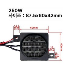 전기 히터 부화기 조절 온도 계란 12V팬, 구형 220V 250W 팬 전압 12V, 기본 모델명/품번