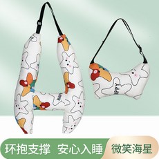 汽車睡眠抱枕 兒童車用護頸枕 後排座靠枕, 1個, 微笑海星,單個抱枕【純棉布料】