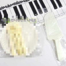 나이프 일회용 카페 디저트 빵집 케이크 아이스크림, 베이지 200매 독립형 빅칼, 1개