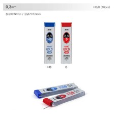 자바펜 나노골드 샤프심 B, 1.3mm, 12개