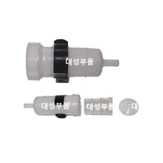 대성부품/개조용 클러치 오일통/개조/화물차/대형트럭/중장비/선박/농기계/소형/브레이크동/오일통/오일액/기계/장비/클러치액/브레이크액/오일/개조용/버스/대형버스/트렉터/클러치통/브레, 개조용 클러치오일통, 1개