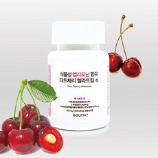 타트체리 멜라트립 정 튀르키예산 타트체리와 천연 멜라토닌으로 편안한 밤과 개운한 아침, 36g, 단품, 1