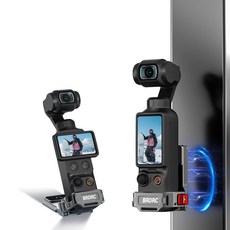 BRDRC DJI 오즈모 포켓3/포켓4 전용 다기능 마그네틱 퀵릴리즈 확장 베이스 티타늄 색상, 1개, for pocket3/4