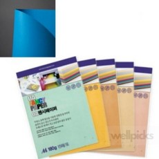 웰픽스 OA 팬시페이퍼 A4 180g R20 푸른색 15매