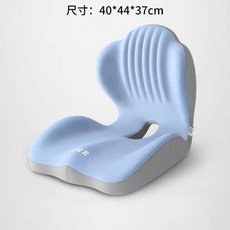 좌석쿠션 등받이 일체형 의자용 수험생방석 30대여성 오피스 허리보호, 블루 그레이