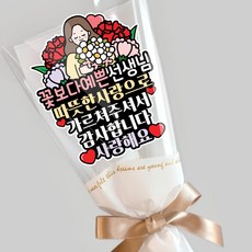 선생님 감사 꽃다발 토퍼 스승의날 졸업 카네이션 선물, 1개