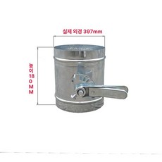 연통 밸브 화목난로 유량 배기관 자재 공기 댐퍼 부품, 지름 400mm, 기본 색상