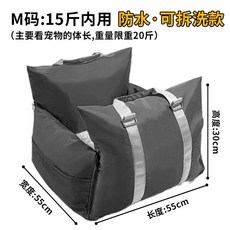 강아지 카시트 애견 방석 보조석 차량용 드라이빙킷 쿠션, I. 방수 분리 세탁 회색 M