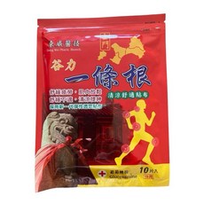 谷力一條根貼布 葡萄糖胺, 1個, 谷力精油貼片12x15CM(10片）