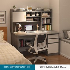 중학생 책상 세트 원룸 테이블 데스크 고등학생책상 공부방, L자형 회전 의자 세트 120cm B