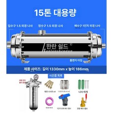 지하수 정수 필터 하우징 여과기 스테인리스 농촌 수돗물 전용, 15t 내압 플랜지, 기본 색상