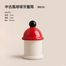 高顏值創意多巴胺紙巾盒花瓶牙線筒陶瓷家居桌面裝飾品擺件, 1個, 球形牙籤筒黑紅白:如圖