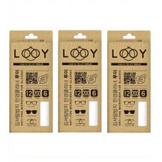 루이 마스크 김서림방지 안경클리너 3개_성애방지 안티포그 안경닦이 헬멧 선글라스 고글