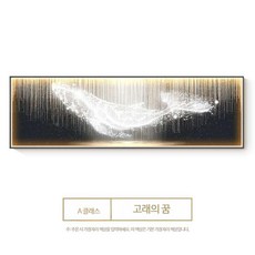 밤하늘 황금고래 대형액자 행운의 금전 재물, A