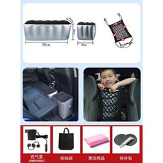 後座床墊 汽車充氣墊 車宿床墊 汽車後座間隙墊 車用充氣墊汽車后排充氣床車載旅行床 汽車后排充氣床車載旅行床間隙填充墊, 46分款+氣泵+網兜