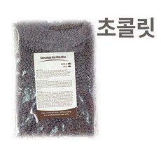 하드왁스 재료 왁싱 셀프 1kg 왁스 제모, 초콜릿, 1개