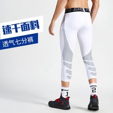 秋季透氣健身褲男款 鯊魚紋籃球訓練緊身褲 高彈速乾運動七分打底褲