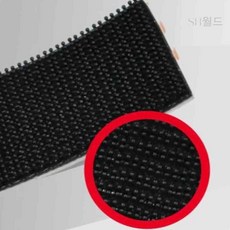 에스월드 강력 탈부착 테이프 150mm x 50cm 벽걸이테이프
