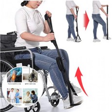 어르신 침대 안전 가드 노인 낙상방지 기상 보조 손잡이