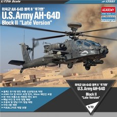 (선물완구)아카데미과학-1 72 미육군 블록II후기형12551 프라모델 AH-64D, 1개