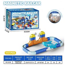 교육용 전자기 부상 기차 트랙 큐브 3D 소년 DIY 조립 자동차 생일 선물, 117PCS