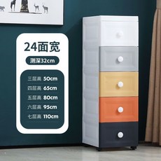 衛浴夾縫收納櫃 臥室抽屜式廚房儲物櫃 廁所床邊窄縫收納箱, 特惠：【大號】24長*32深【莫蘭迪】,搶：【六層】