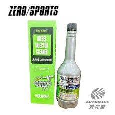 ZERO SPORTS 零 全效多功能柴油精90894(柴油車專用)250ml, 1個