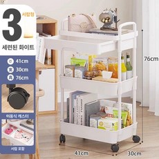 타투 반영구 트롤리 관리 보관 1 미용카트 작업대 선반 웨건 투명 서랍 이동식 소형, 1개, 3칸 화이트 B