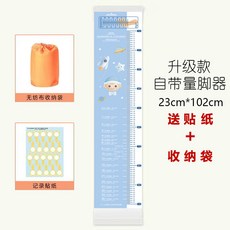 嬰兒身高測量墊 寶寶量身高體重 兒童測量儀 精准家用嬰幼兒尺子, 1個, 升級款收納袋+記錄貼紙,男寶自帶量腳器