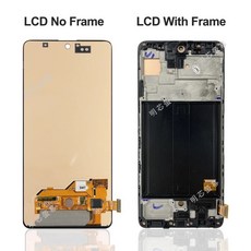 三星 螢幕總成 支援指紋, A51 TFT（無指紋）,螢幕-無框