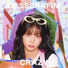 르세라핌 일본 3집 싱글 CRAZY 초회 솔로 재킷판 카즈하, 1장