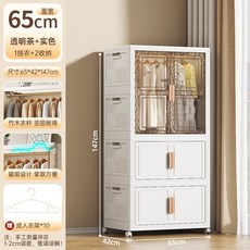 조립식 문달린 간이 옷장 비키니옷장 이불장 접이식 자취방 원룸 드레스룸, 65cm 옷장+수납 2개(불투명)