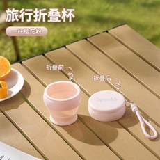Sparkle 便攜折疊水杯 漱口杯 旅行戶外用品, 1杯, 綠, 1杯