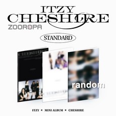 [일반/랜덤] 있지 ITZY CHESHIRE STANDARD EDITION