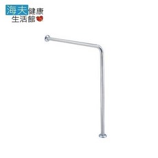 【海夫健康生活館】裕華 不鏽鋼 L型 落地 扶手, 1個