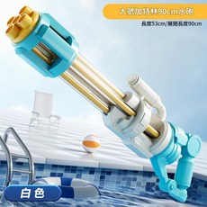 加特林90cm水砲 抽拉式大容量兒童噴水槍, 001 - 10 淺藍色 56CM, 1個