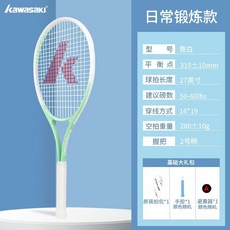 Shark家具 川崎網球拍 初學者大學生成人 網球迴彈訓練器, 1個, 單人訓練-.綠白【初學訓練款】特價款